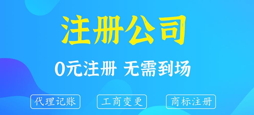 公司章程是否真的必要？